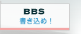 BBS